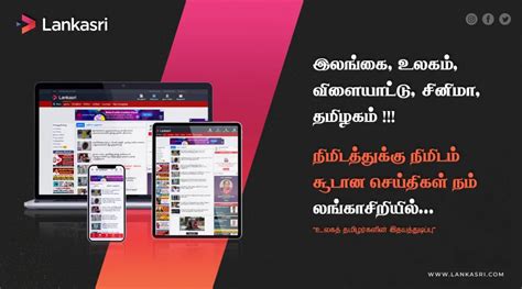 www.lanka sri.com|Lankasri News